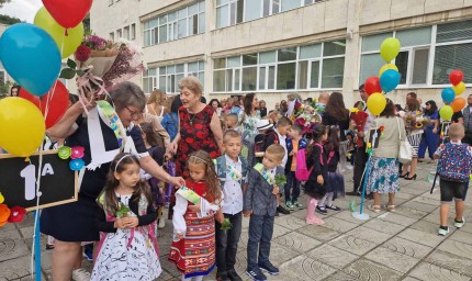 Начало на Новата учебна година /галерия/