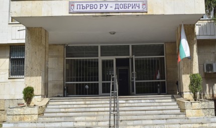 Полицията в Добрич търси собственика на изгубена сума пари 