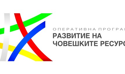 Община Генерал Тошево приключи проект за предоставяне на интегрирани услуги за ранно детско развитие