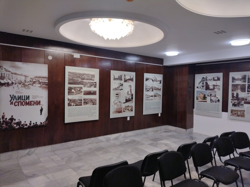 Фотодокументалната  изложба „Улици и спомени“ е подредена в зала „Добрич“