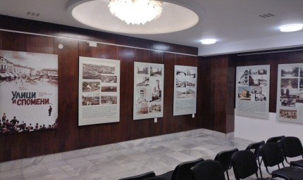 Фотодокументалната  изложба „Улици и спомени“ е подредена в зала „Добрич“