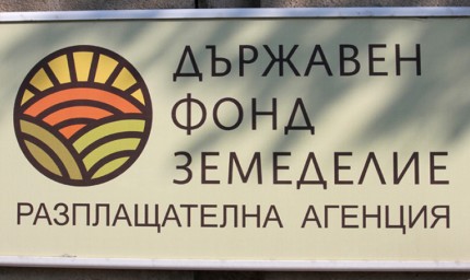 ДФЗ публикува образци на заявления за кандидатстване по ОП в сектори „Плодове и зеленчуци“ и „Мляко и млечни продукти“