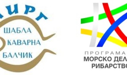 Зона за спорт ще бъде изградена в ж.к "Балик" в Балчик