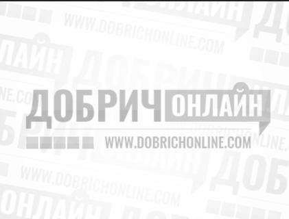 Добрич почете паметта на падналите за свободата на Добруджа